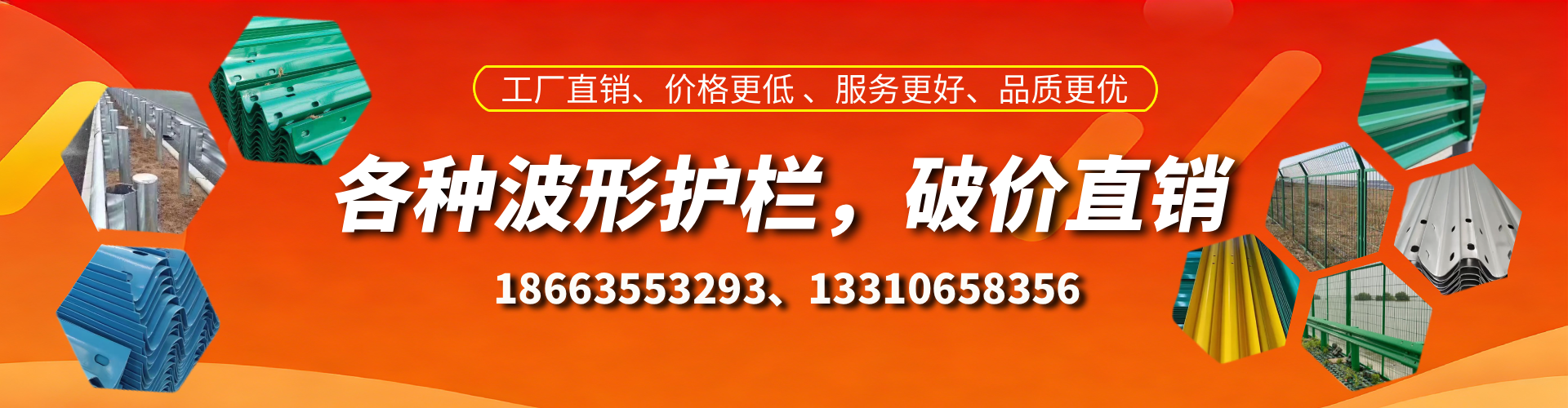 宁阳波形护栏厂家
